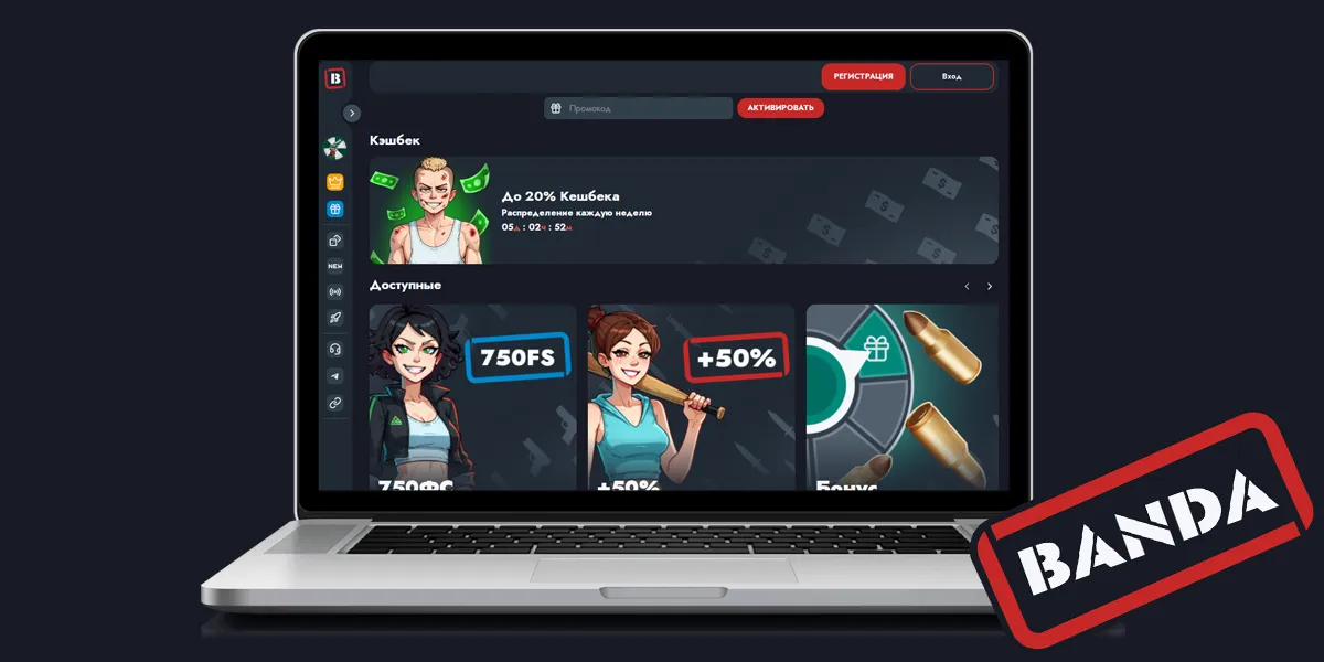 Banda Casino регистрация